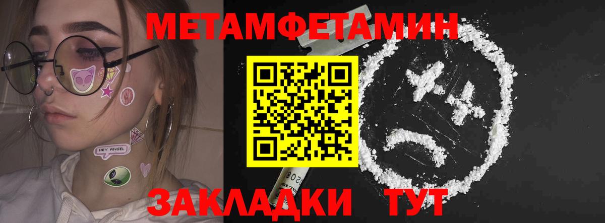 АМФЕТАМИН Premium Елец