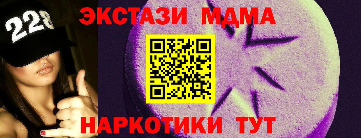 ЭКСТАЗИ ешки  Ecstasy Дубай  ЭКСТАЗИ  Вход с VPN  Елец 