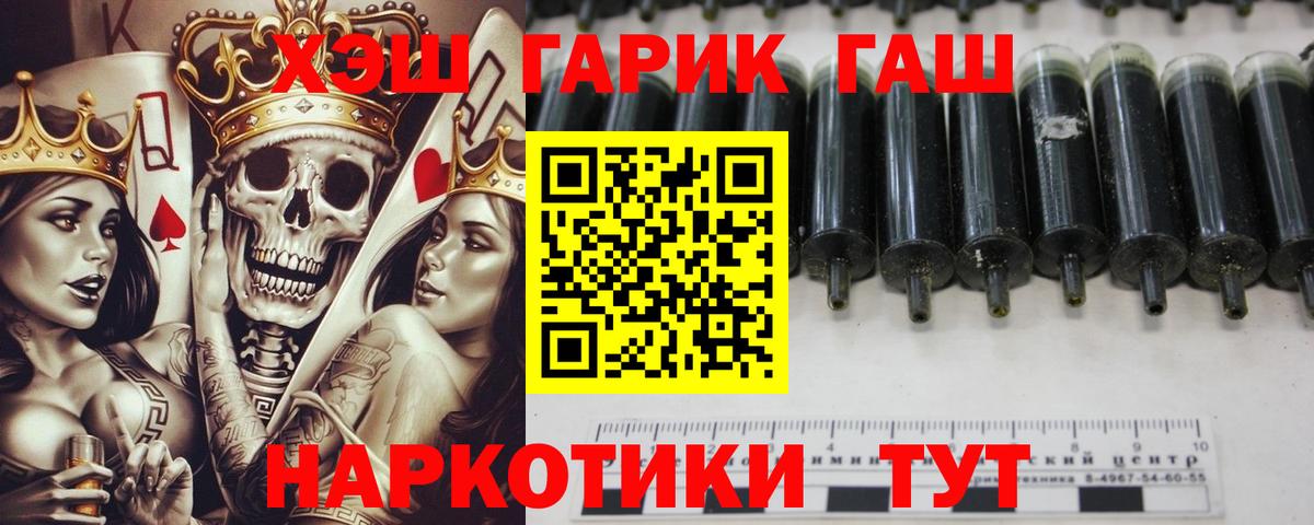 ГАШИШ 40% ТГК Елец