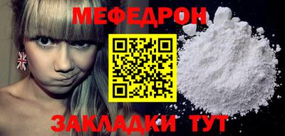 скорость mdpv Ливны