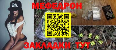 скорость mdpv Ливны