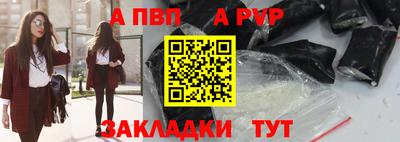 скорость mdpv Ливны