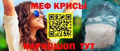 скорость mdpv Ливны