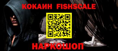 мяу мяу кристалл Ликино-Дулёво