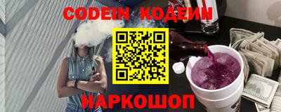 кокс Лесосибирск