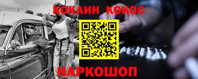 кокс Лесосибирск