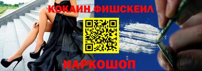 мяу мяу кристалл Ликино-Дулёво