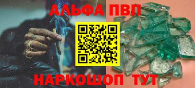 мяу мяу кристалл Ликино-Дулёво