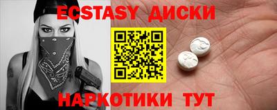 скорость mdpv Ливны
