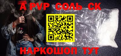 скорость mdpv Ливны