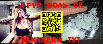 скорость mdpv Ливны