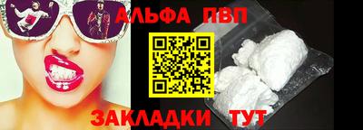 скорость mdpv Ливны