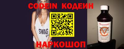 кокс Лесосибирск
