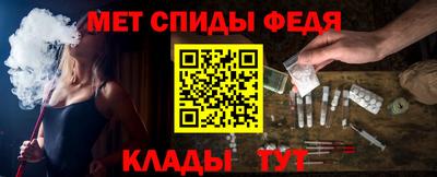 мяу мяу кристалл Ликино-Дулёво