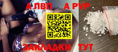 мяу мяу кристалл Ликино-Дулёво