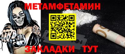 скорость mdpv Ливны