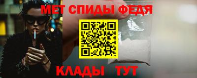 мяу мяу кристалл Ликино-Дулёво