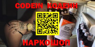 кокс Лесосибирск