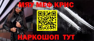 скорость mdpv Ливны