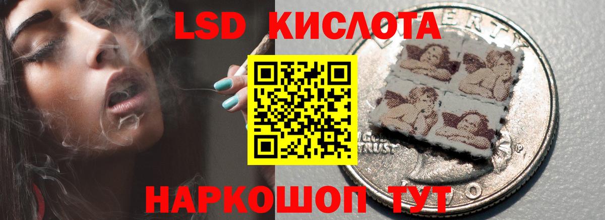ЛСД экстази ecstasy Елец