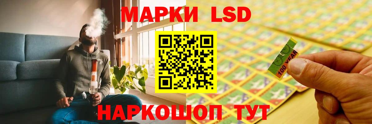 Елец  Лсд 25 экстази ecstasy  Вход с VPN  ЛСД экстази кислота 