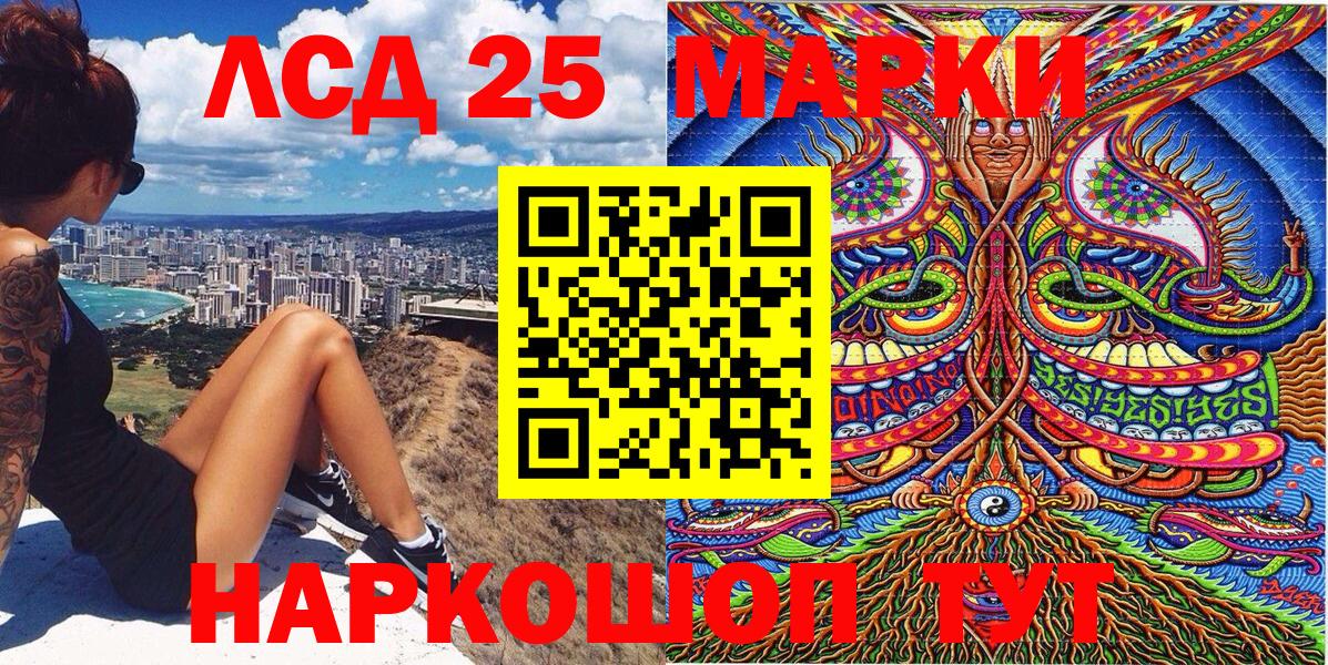 Марки NBOMe 1,8мг Елец